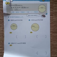 朝　5分ドリル　計算　勉強の画像