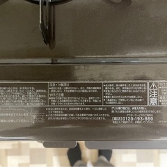 ガスコンロの画像