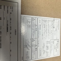 ニトリ　こたつの画像