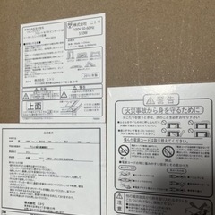 ニトリ　こたつの画像