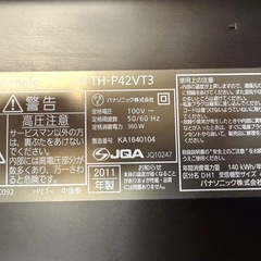 商談中　パナソニック VIERA 42型の画像