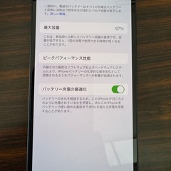 iPhone 13 128GB ミッドナイト　中古 の画像