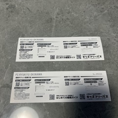 サッカーチケット
の画像