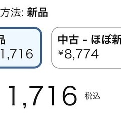 WSR-5400AX6B-CGの画像