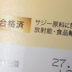 楽天１位●新品*すっきり美味しいサジー*ジュース2本セット*定価5400円の画像