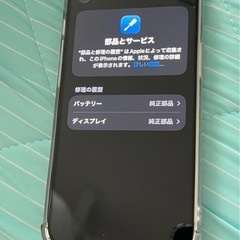本日限定　iPhone13 128gb ピンク　SIMフリーの画像