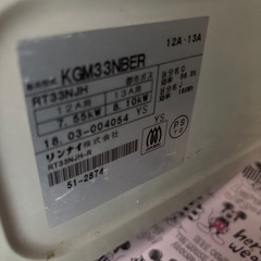 都市ガス　ガスコンロの画像