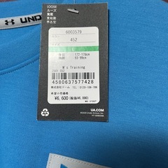 アンダーアーマー　セットの画像