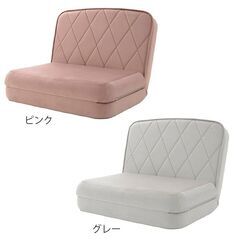 配達可!!美品♪ソファ ベッド 幅89cm リクライニング式 日本製 （ ソファ ソファベッド 折りたたみ フロアソファ 1人掛け ベロア調 大人かわいい おしゃれ コンパクト くすみカラー ）の画像