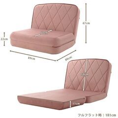 配達可!!美品♪ソファ ベッド 幅89cm リクライニング式 日本製 （ ソファ ソファベッド 折りたたみ フロアソファ 1人掛け ベロア調 大人かわいい おしゃれ コンパクト くすみカラー ）の画像