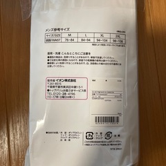 【未使用品】トランクスMサイズ　３枚組
の画像