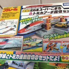 プラレールいっぱいの画像