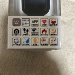 スマートウォッチの画像