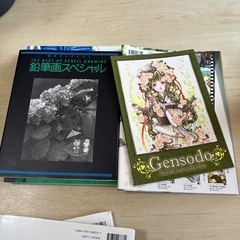 　画集　　写真集　まとめて　少女　の画像