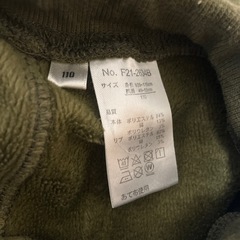 110　裏起毛ズボン　の画像