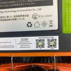 Kyvol掃除ロボットの画像