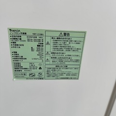YAMADA ノンフロン冷凍庫 YRT-C15B1の画像