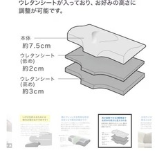 枕　ナチュラルフィットの画像