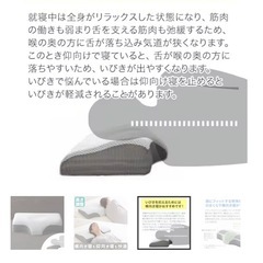 枕　ナチュラルフィットの画像