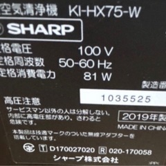 加湿空気清浄機の画像