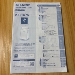 加湿空気清浄機の画像