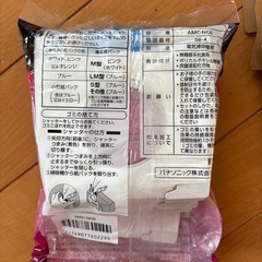 パナソニック掃除機用　紙パックの画像