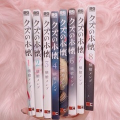 クズの本懐 全巻セットの画像