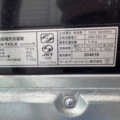 RORO 単身用4.5kg 洗濯機の画像