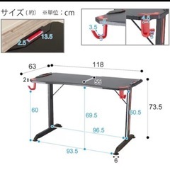 ゲーミングデスク＋ゲーミングチェアー＋モニタースタンドの画像