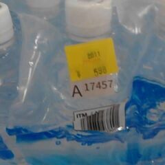 コストコ商品番号　1768768　カークランドシグネチャー 天然ミネラルウォーター ラベルレス 500ml x 35本　A17457の画像