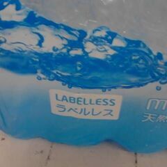 コストコ商品番号　1768768　カークランドシグネチャー 天然ミネラルウォーター ラベルレス 500ml x 35本　A17457の画像