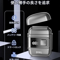 電動シェーバー ひげそり シェーバー 3枚刃 電気カミソリ 深剃りの画像