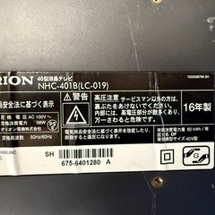 ORION 40型テレビの画像
