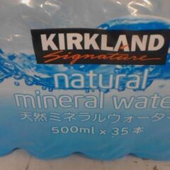コストコ商品番号　1768768　カークランドシグネチャー 天然ミネラルウォーター ラベルレス 500ml x 35本　A17458の画像