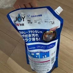 食器用
洗剤の画像