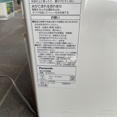 パナソニック気化式加湿器の画像