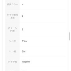 BRIDGESTONE BLIZZAK VRX3 185/65R15 冬用タイヤの画像