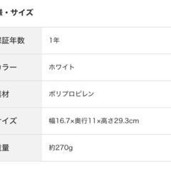 【11/29.30限定】ニトリ　冷蔵庫米びつ　2kgの画像