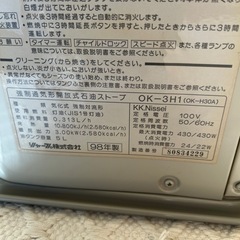 石油ファンヒーターの画像