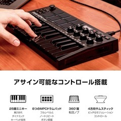 MIDIキーボード　25鍵　AKAI PROFESSIONAL　 MPK mini MK3の画像