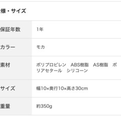 【11/29.30限定】ニトリ　デコホーム　ワンタッチキャニスター1900mlの画像