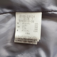 メイソングレイ　グレーのフード付きダウンベスト　ジャケット　レディース　サイズ1の画像