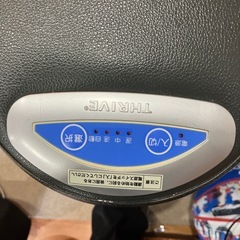 ロデオボーイ
の画像