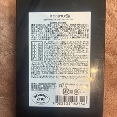 アイシャドウの画像