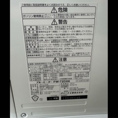 【高年式】ダイニチ 石油ファンヒーター FW-72DX6 2023年製 木造19畳/コンクリ26畳 の画像