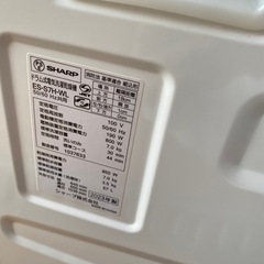 es-s7h 2023年製
の画像