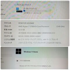 モンハンワイルズ推奨以上 極美品 ゲーミングPC Ryzen RTX4060Ti SSD1TB メモリ32G Win11 1127の画像
