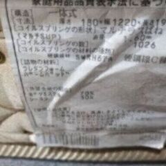 札幌市近郊の方限定！送料無料！フランスベッド 収納付きセミダブルベッドとマットレス付きの画像