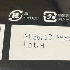 サプリメントHMB、クレアチン、ブラックジンジャーの画像