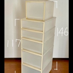 無印良品  収納ケース✨5段スタッキング➕1の画像